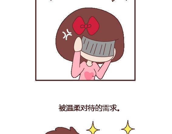 第111话 怎麽忍心让她太懂事58