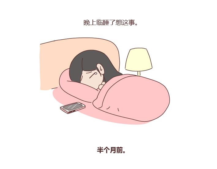 第272话 好好说分手21