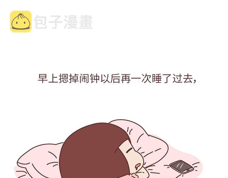 第503话 别人家的男朋友，从未让我失望过0