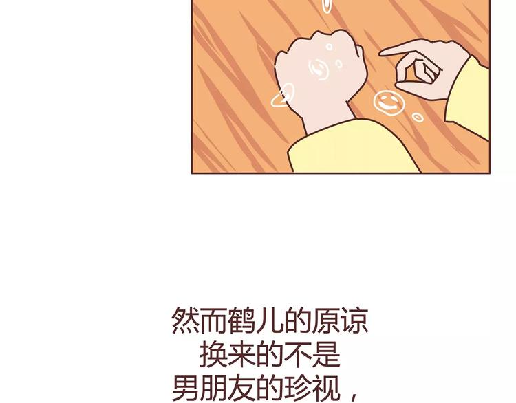 第380话 五次机会21