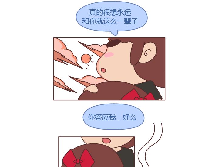第250 我想要的未来18