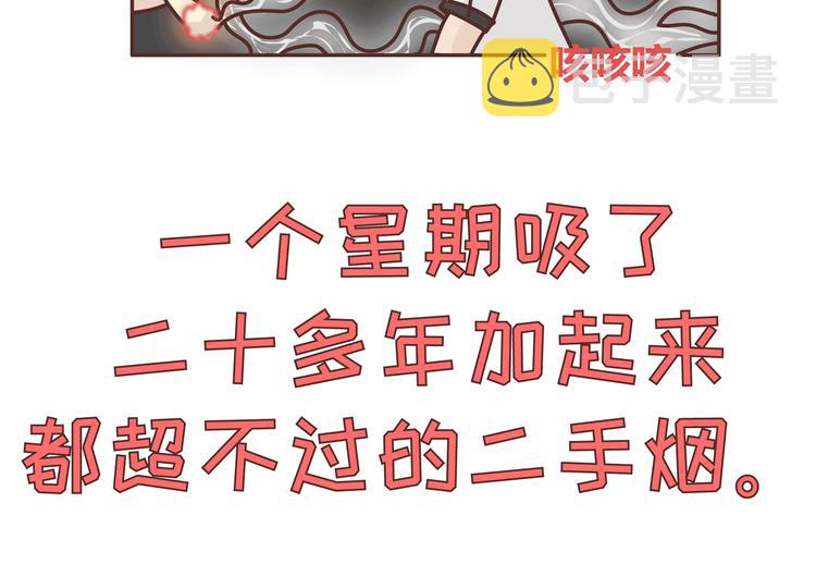 第271话 驾照13