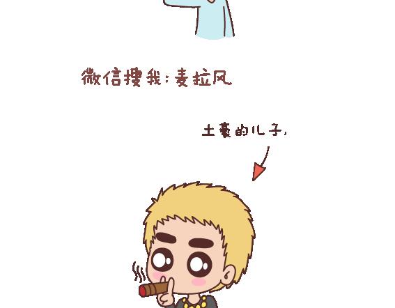第120话 一定会遇到对的人吗3