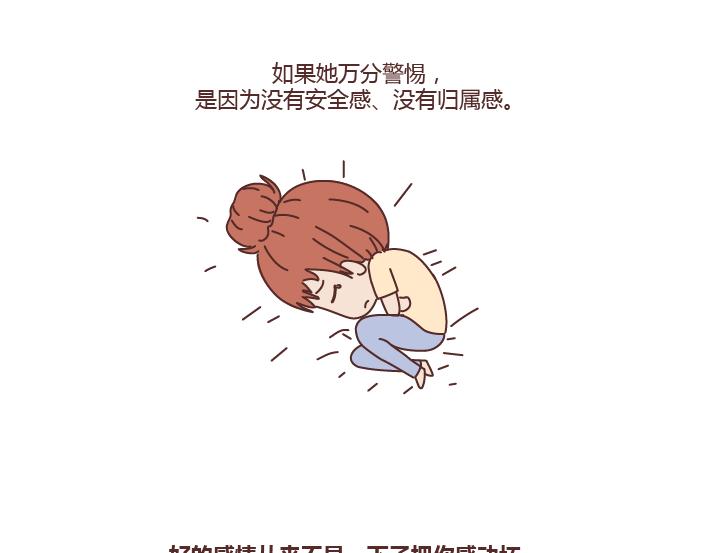 第230话 想被你骂一声废物，然後被你照顾23