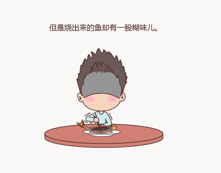 第127话 我就喜欢不那麽好的你10