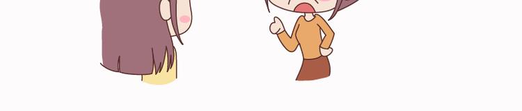 第124话 如果这个人真的喜欢你17