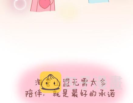 第64话 简简单单在一起52