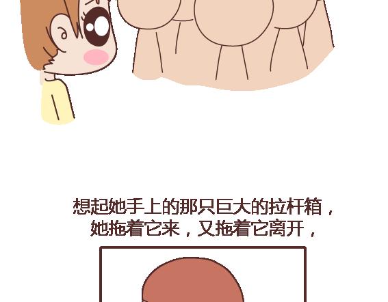 第106话 别辜负一个姑娘的真心61