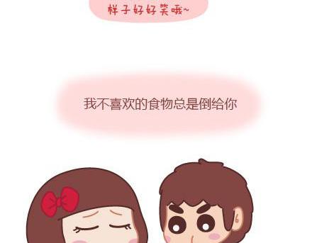 第3话 简单美好的爱情10