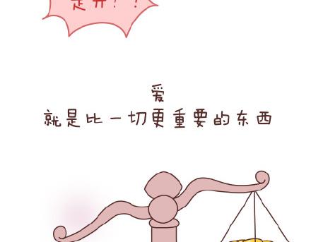 第77话 邂逅36
