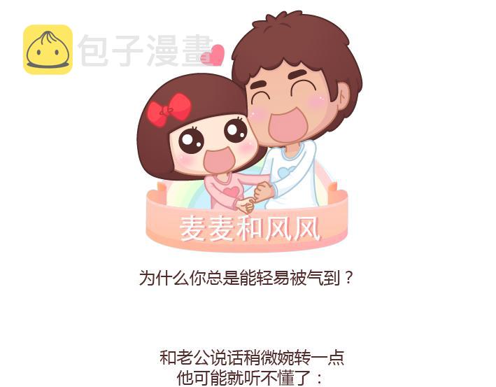 第210话 同一个世界同一个老公0