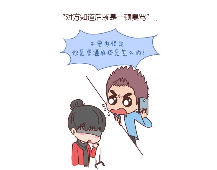 第185话 亲爱的，别吊死在一棵树上了14