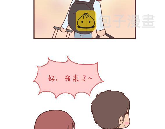 第105话 就是嫌你穷才分手的啊27