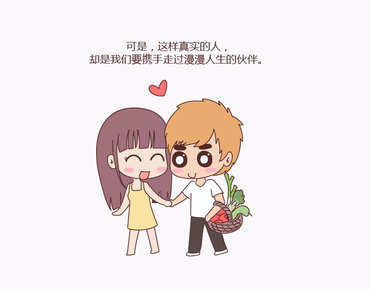 第137话 我的妻子没有工作36