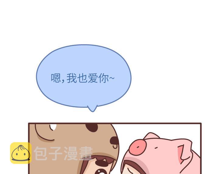 第478话 和这样的男生恋爱，太太太甜了11