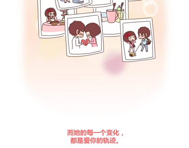 第384话 恋爱後女生会做的事30
