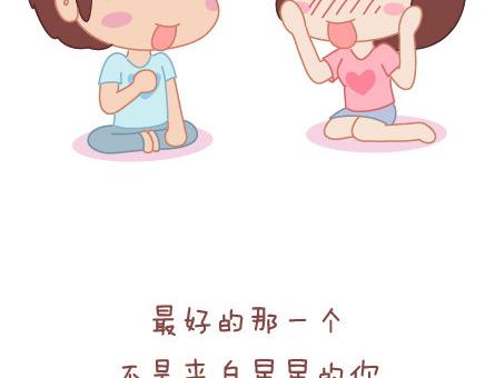 第25话 爱情的意义38