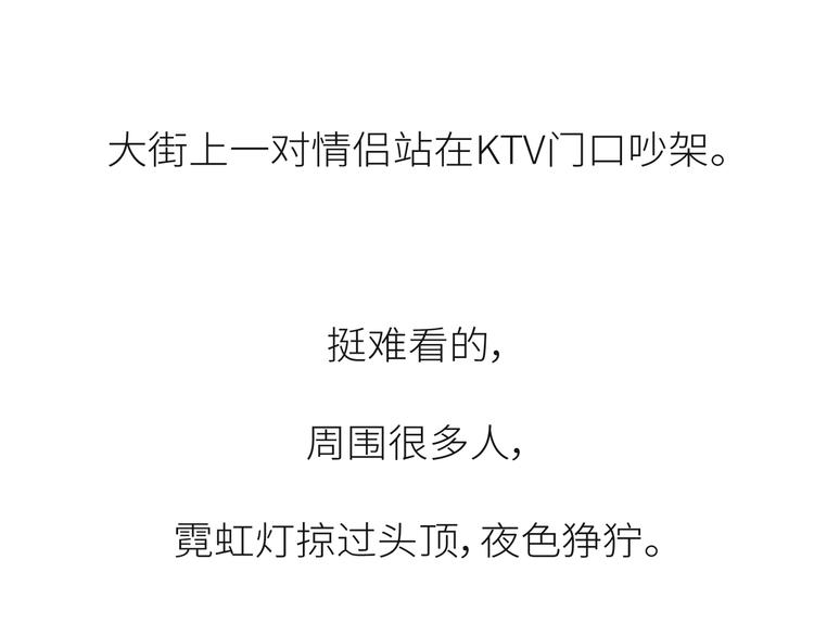 第451话 到底该不该翻男朋友的手机2