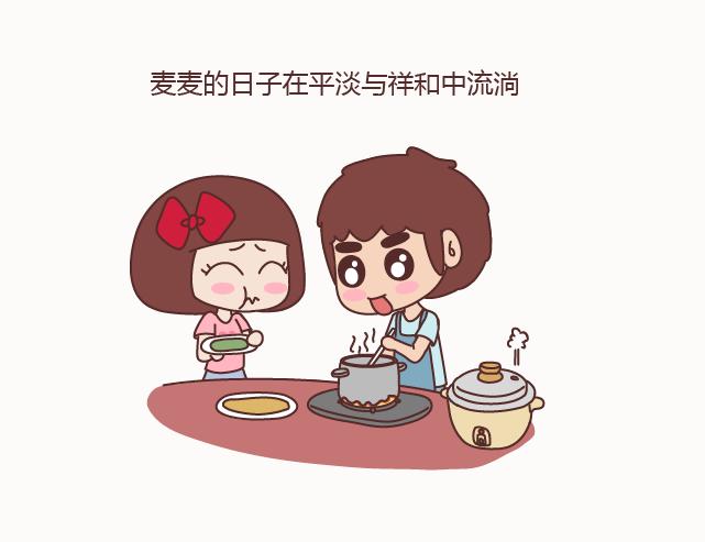 第128话 长久的喜悦与眷恋45