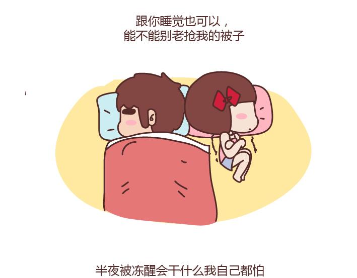第178话 哎呀你压到我头发了29
