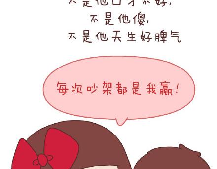 第79话 相爱的人32