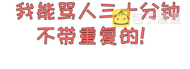 第271话 驾照19