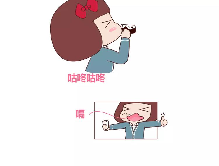 第356话 90後的养生很朋克11