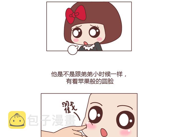 第204话 我想抱抱小时候的爸妈20