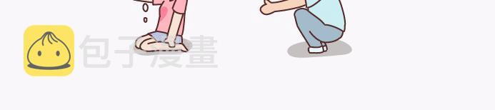 第134话 如果我是你男朋友7