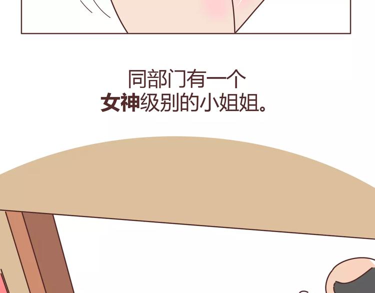 第303话 女性的漂亮有用吗5