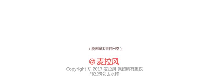 第272话 好好说分手41
