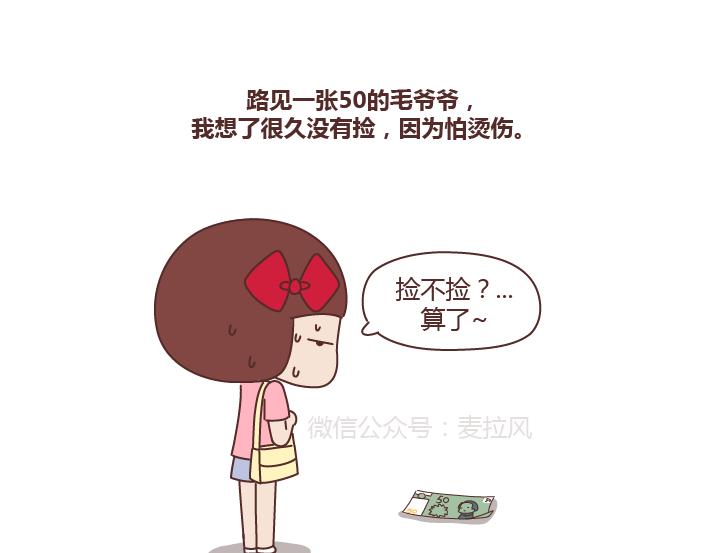 第261话 后羿哥哥，麻烦把最後的太阳射下来吧！8
