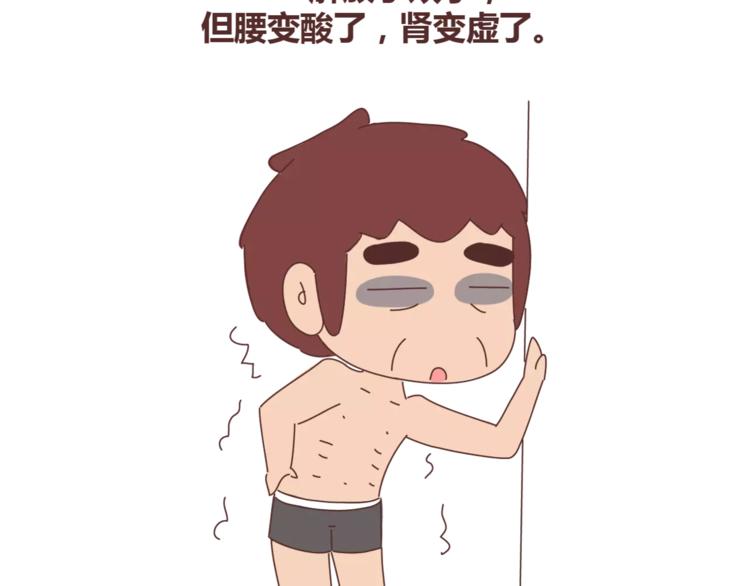 第387话 男生恋爱後变化18