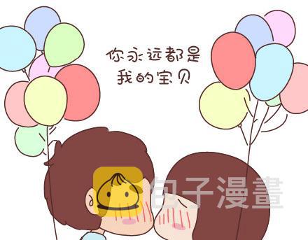 第59话 女生最想男票做的事28