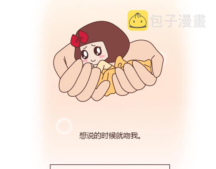 第206话 别和女人讲道理25