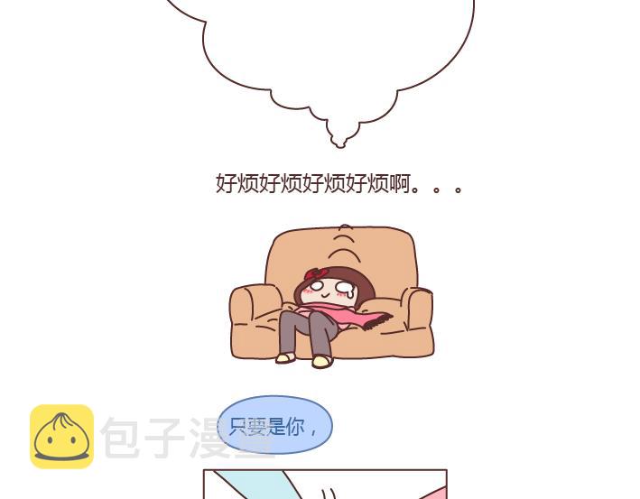 第208话 只要是你再多流程我也愿意34