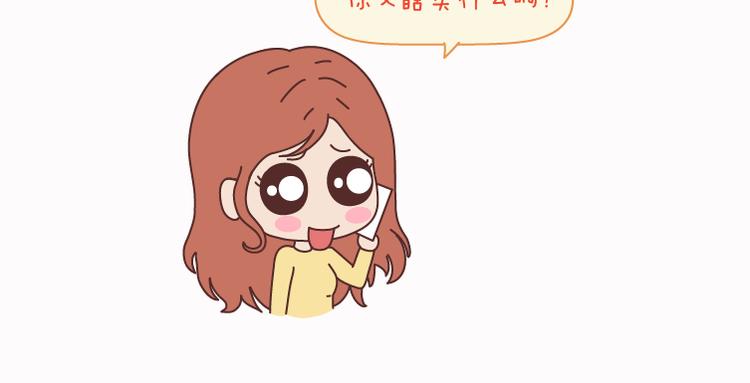 第125话 嫁给你有什麽好处67