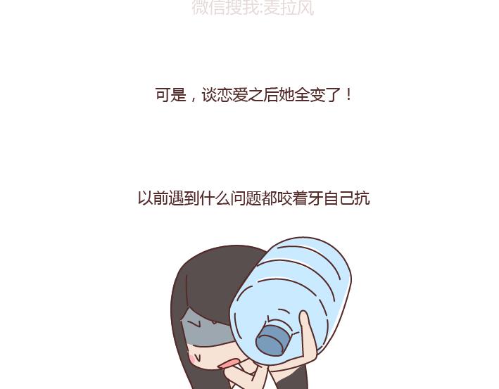 第230话 想被你骂一声废物，然後被你照顾3