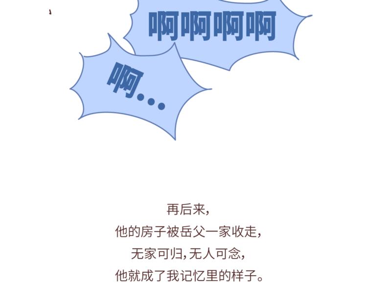 第461话 傻子老七26