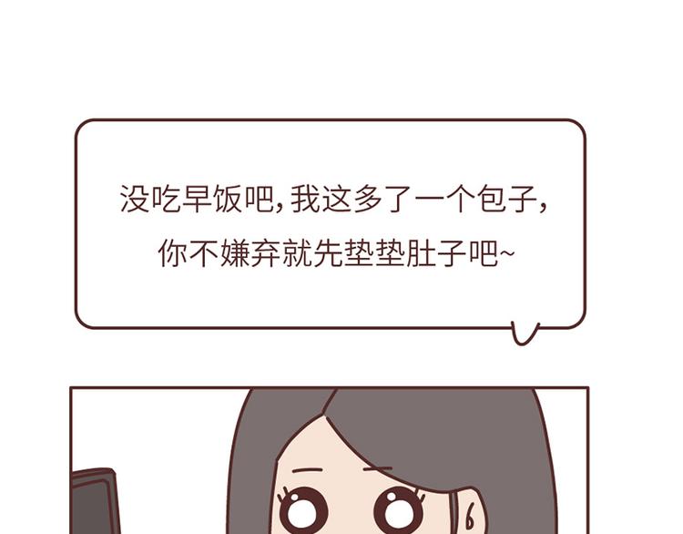 第503话 别人家的男朋友，从未让我失望过6