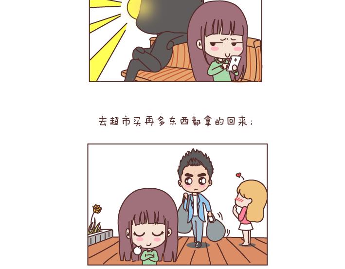 第195话 有一个高个子男朋友是什麽体验12