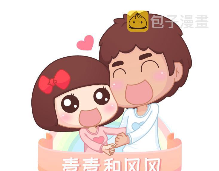 第466话 这才是爱情该有的样0