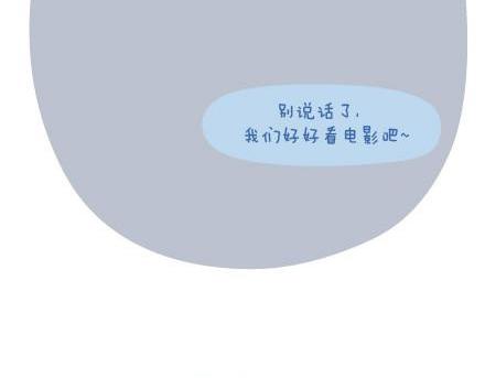 第5话 灯关了，我和他在……28