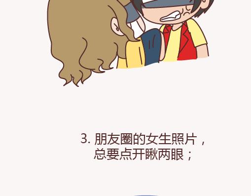 第151话 花心的男人长什麽样19