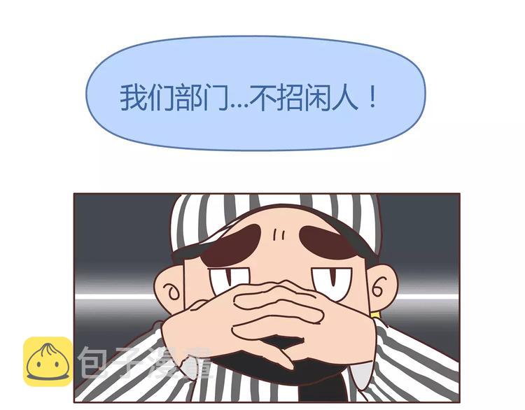 第380话 五次机会10
