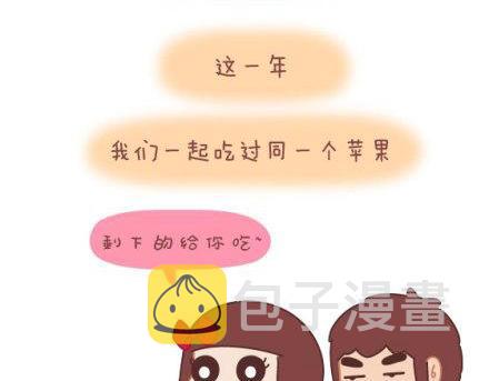 第3话 简单美好的爱情58
