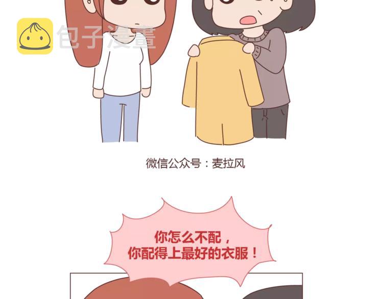 第407话 妈妈，谢谢你爱我32