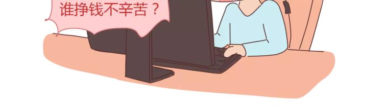 第348话 他对待工作的态度23