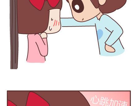 第69话 欲罢不能的9个瞬间8