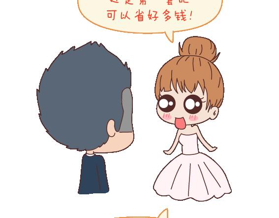 第111话 怎麽忍心让她太懂事21